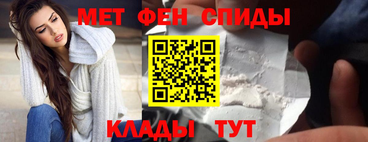 Вичуга  АМФ Розовый  АМФЕТАМИН  Вход с VPN 