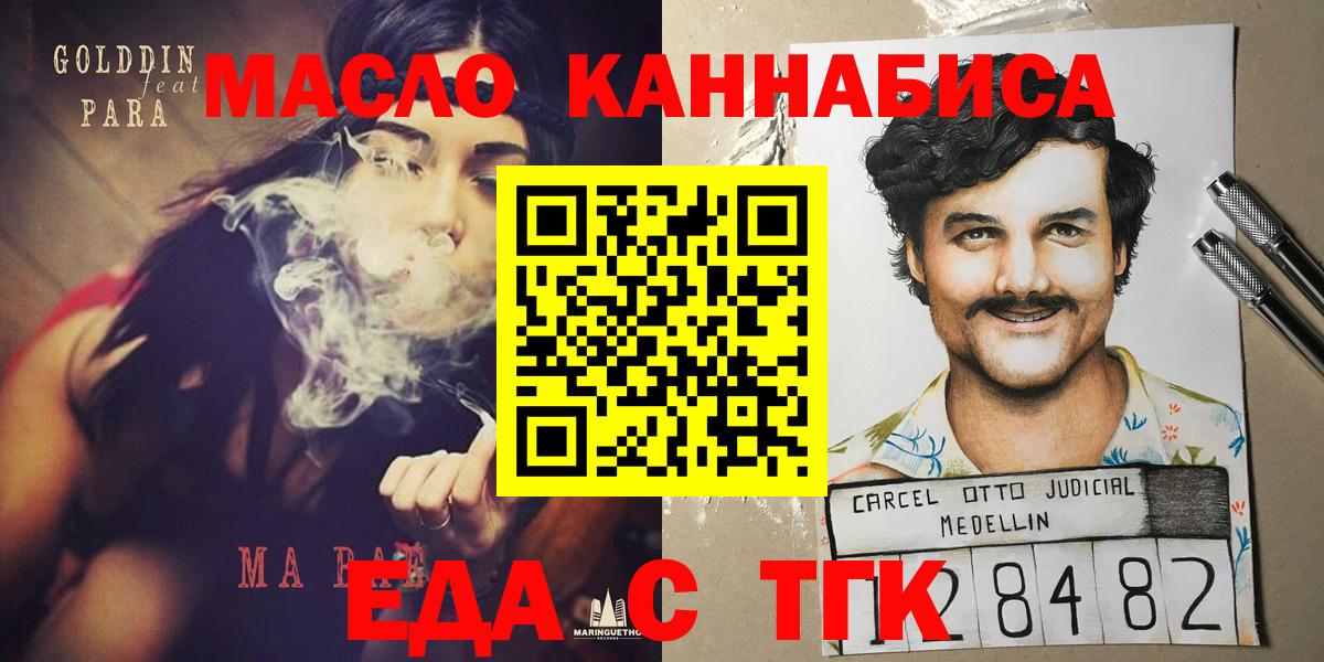 Меф МЯУ МЯУ   Вичуга  Марихуана  Меф МЯУ МЯУ  Гашиш  Вход с VPN  ГАШИШ  NBOMe 