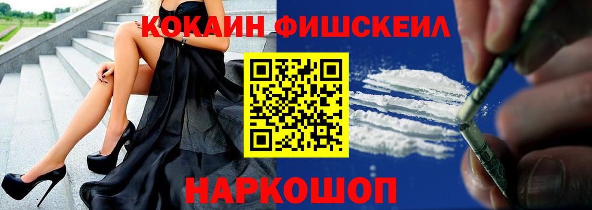 Вичуга  КОКАИН 98%  КОКАИН  Cocaine Перу  Вход с VPN 