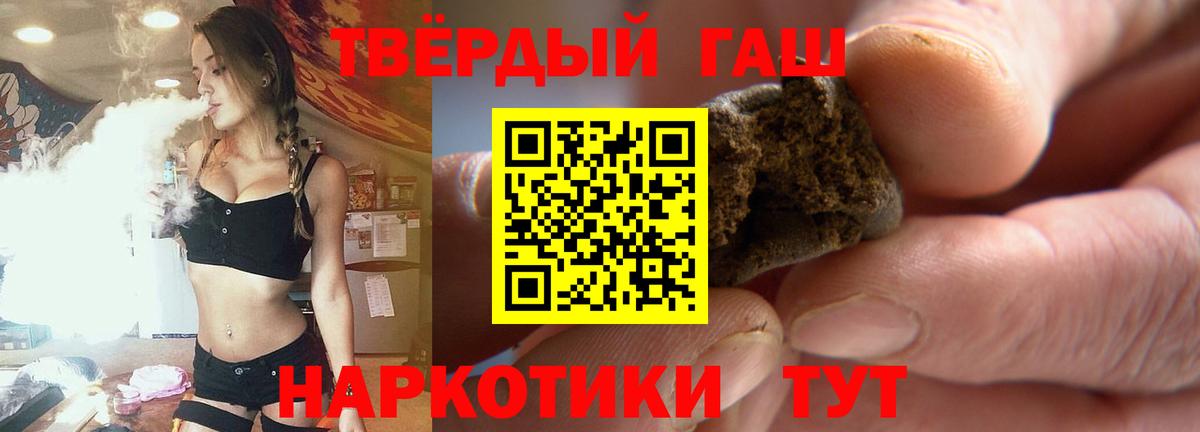Вичуга  ГАШ 40% ТГК  где найти наркотики  Гашиш  Вход с VPN  Гашиш убойный 