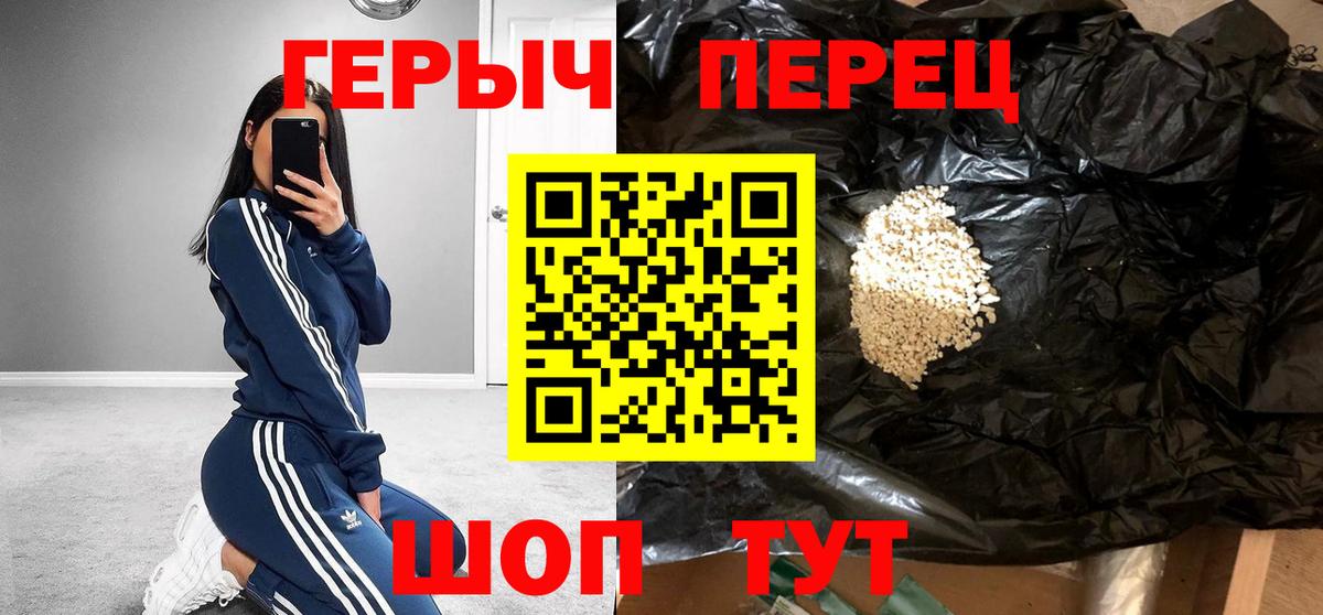 ГЕРОИН Афган  Вход с VPN  Вичуга 