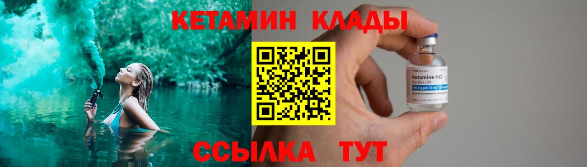 Бошки Шишки Вичуга