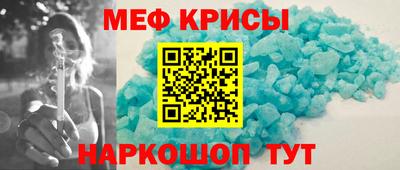 винт Апрелевка