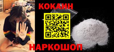 синтетический гашиш Аргун