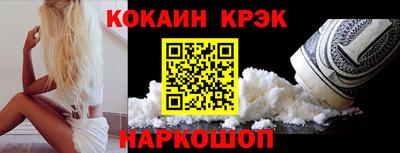 синтетический гашиш Аргун