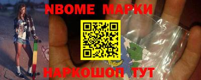 винт Апрелевка