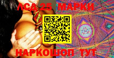синтетический гашиш Аргун