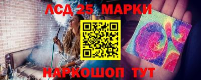 синтетический гашиш Аргун
