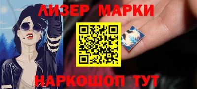синтетический гашиш Аргун