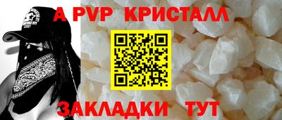 винт Апрелевка
