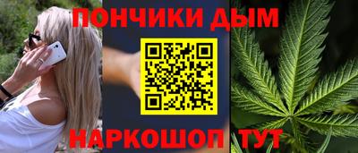 синтетический гашиш Аргун