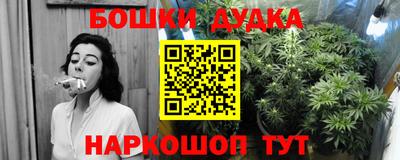 винт Апрелевка