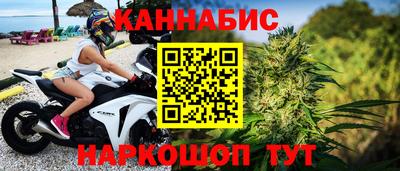 синтетический гашиш Аргун