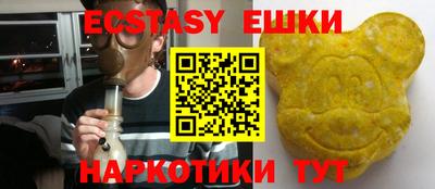 MDMA Premium VHQ Апшеронск