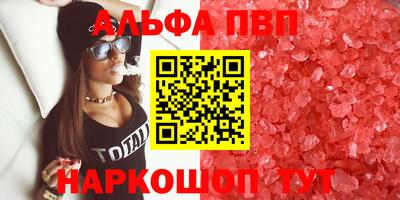 синтетический гашиш Аргун