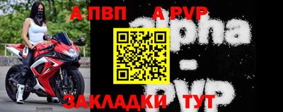 MDMA Premium VHQ Апшеронск