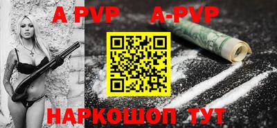 синтетический гашиш Аргун