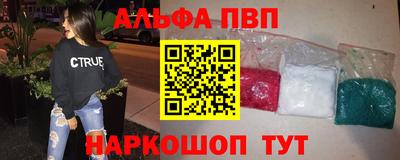 винт Апрелевка