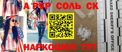 синтетический гашиш Аргун