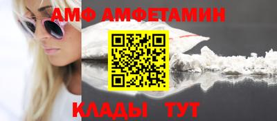 синтетический гашиш Аргун