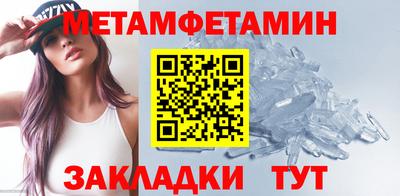 MDMA Premium VHQ Апшеронск