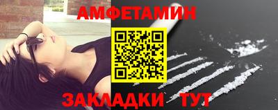 винт Апрелевка