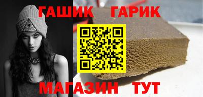 синтетический гашиш Аргун