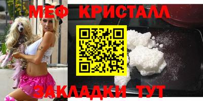 MDMA Premium VHQ Апшеронск