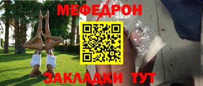 MDMA Premium VHQ Апшеронск