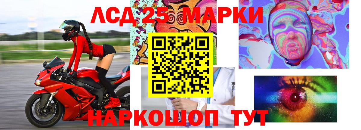 Вичуга  LSD-25 экстази ecstasy  Вход с VPN  LSD-25 экстази кислота 