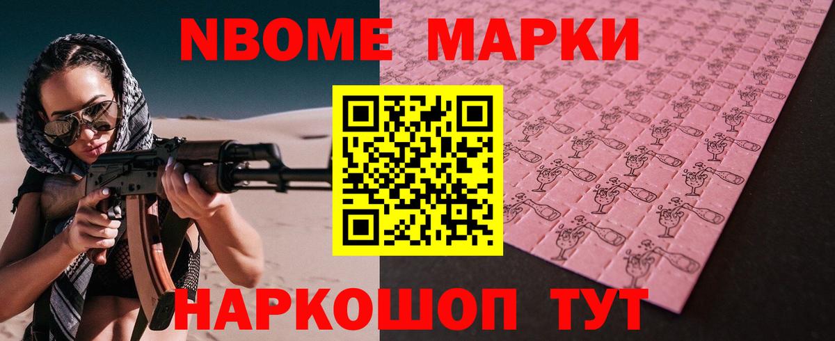 ЛСД экстази кислота Вичуга