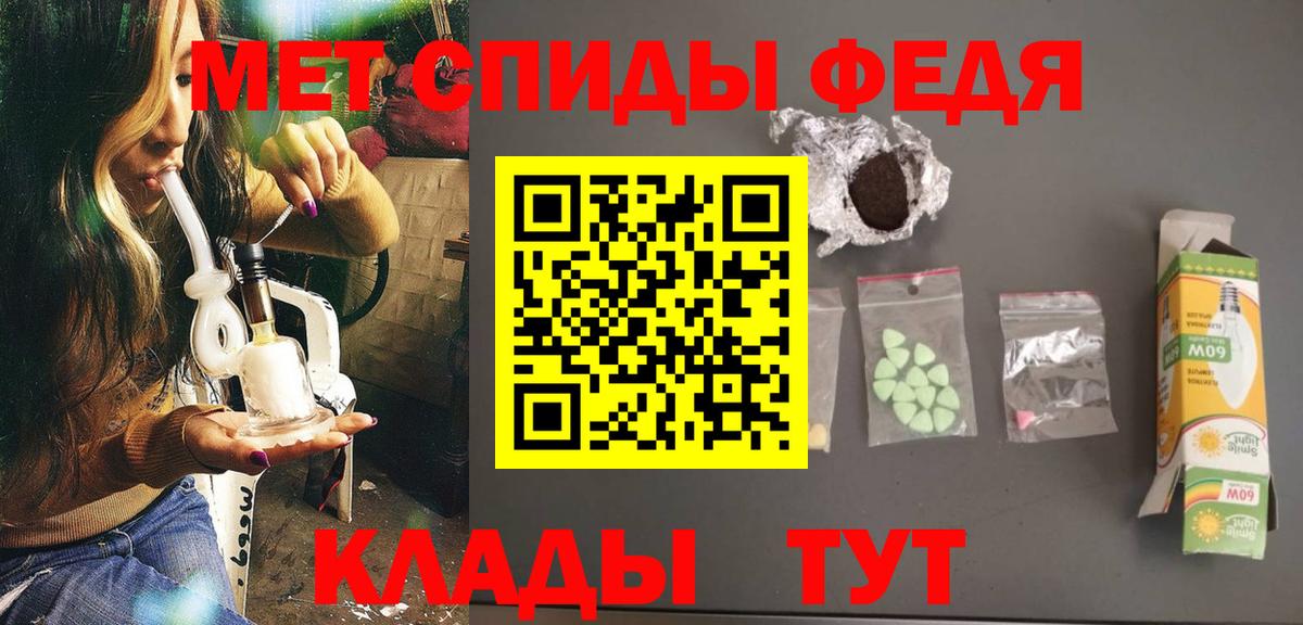 Метамфетамин кристалл Вичуга
