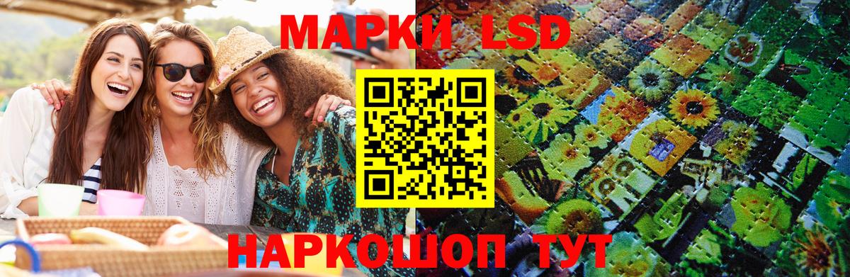 Вичуга  Марки 25I-NBOMe  Вход с VPN  Марки NBOMe 1,5мг 
