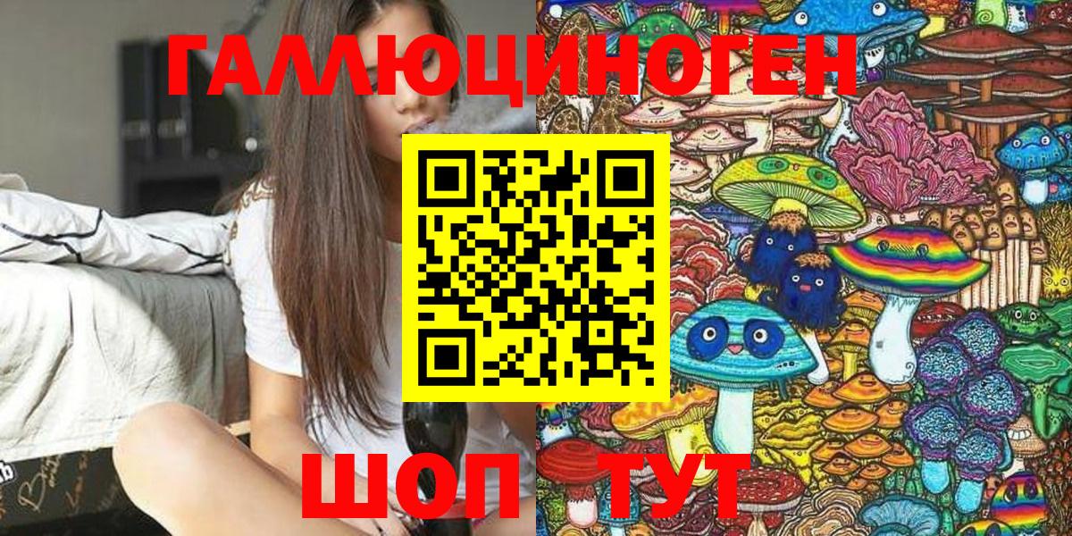 закладки  Галлюциногенные грибы Psilocybine cubensis  Вичуга  Вход с VPN  Псилоцибиновые грибы GOLDEN TEACHER 